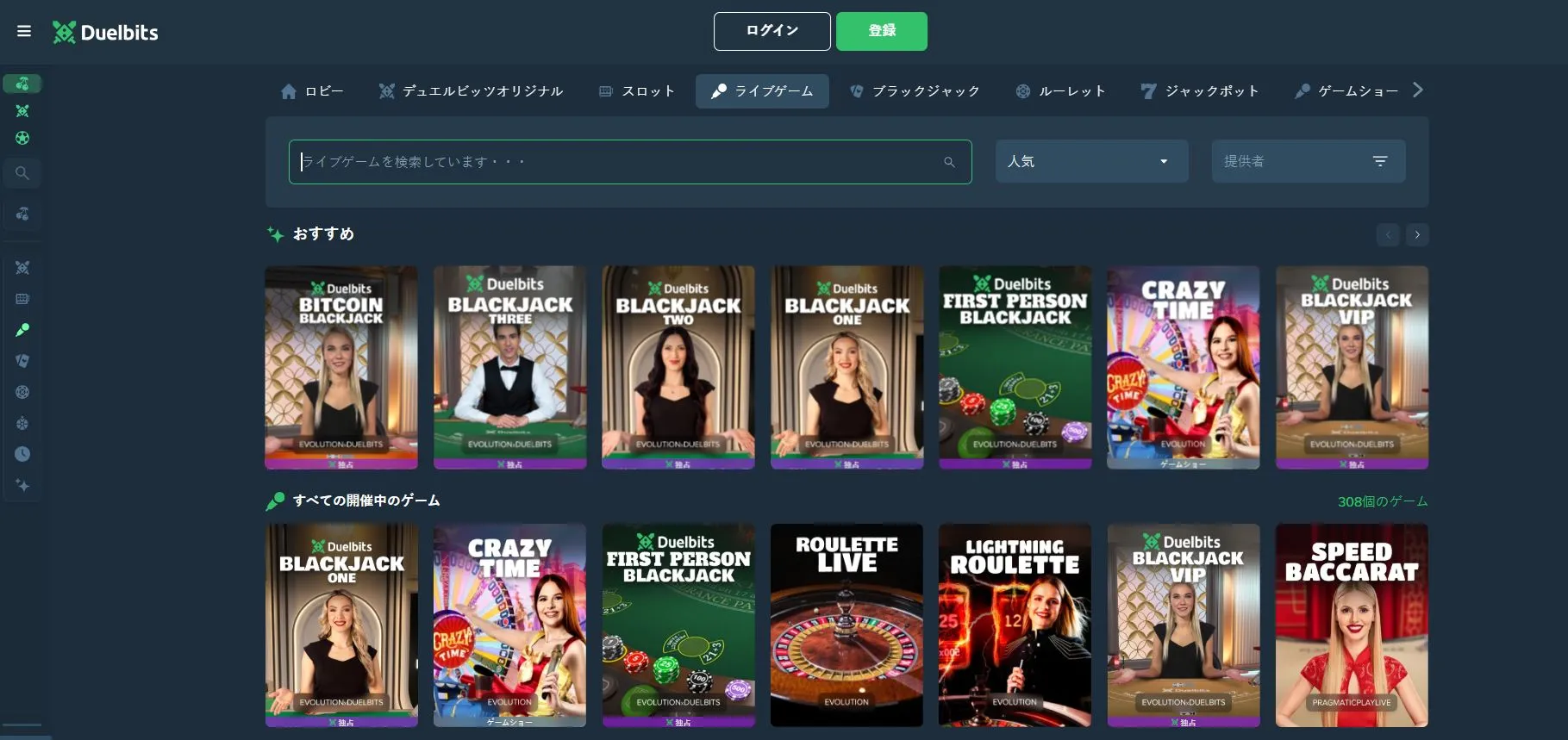 入出金方法と資金管理のルール 入出金方法と資金管理のルール